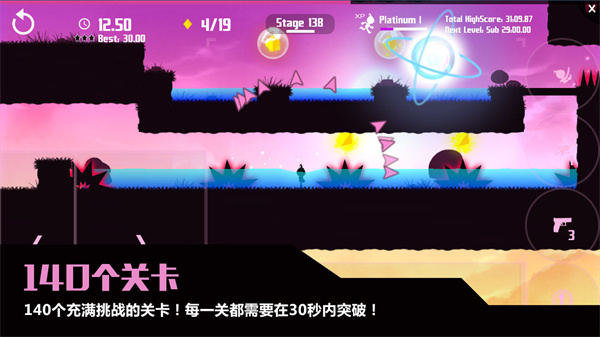 极限突破免费版