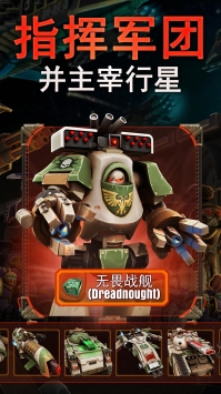 荷鲁斯叛变空降突袭免费版