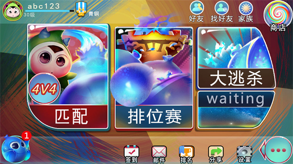 泡泡大反击免费版