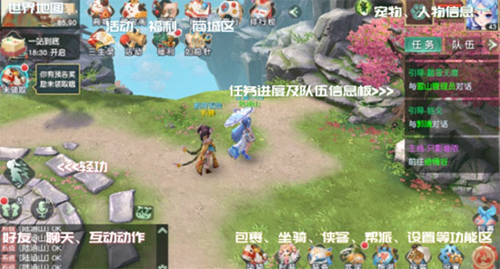台服界面介绍截图1