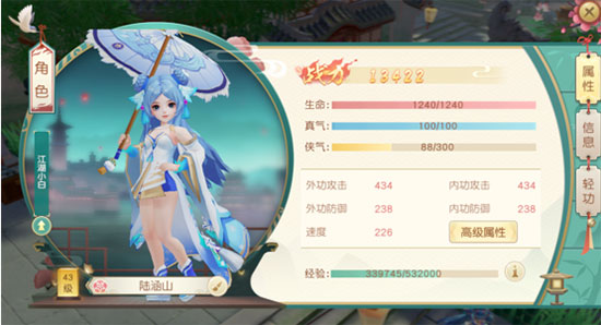 台服界面介绍截图2