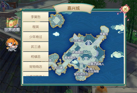 台服界面介绍截图4