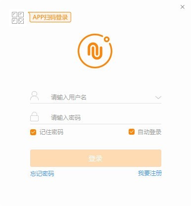 诺言最新版截图