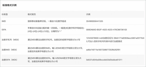 爱番番PC版