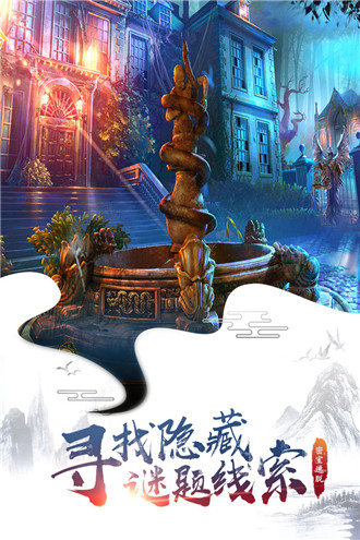 密室逃脱12神庙之旅无限提示版