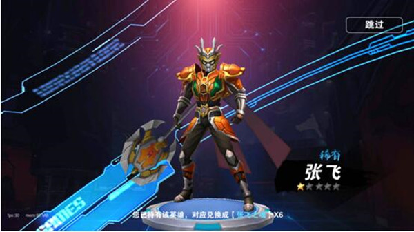 梦想三国最新版截图