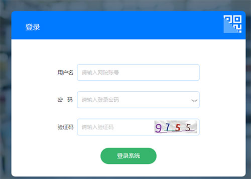 使用方法截图4