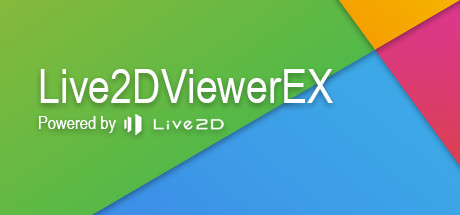 Live2DViewerEX最新版