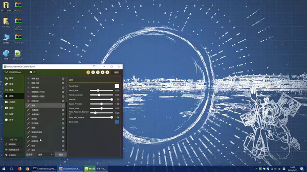 Live2DViewerEX最新版