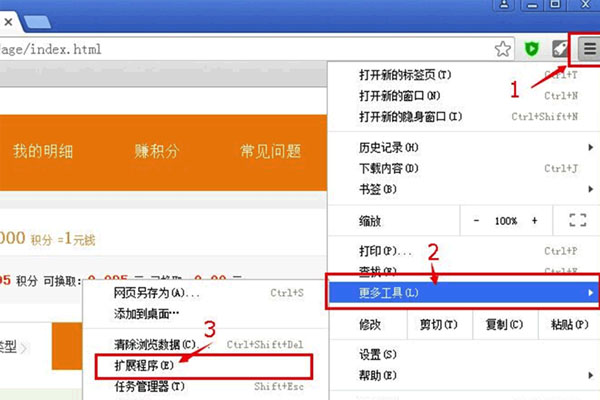 安装步骤截图1