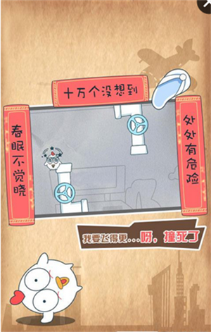 十万个没想到安卓版下载