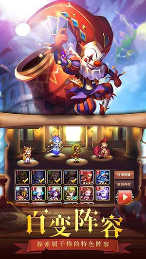 通神无限金币版插图
