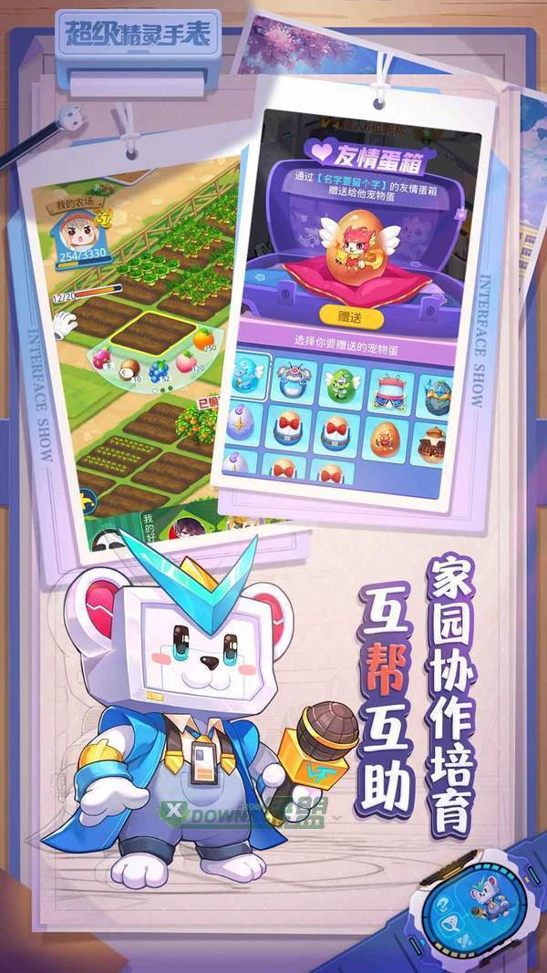 超级精灵手表变态版