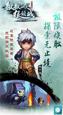 微微一笑很倾城无限钻石版