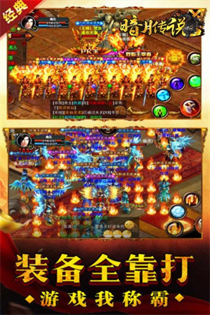 王城霸主五角色版