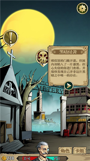 理智边界免费版无限金币