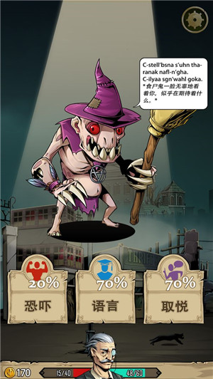理智边界最新免费版