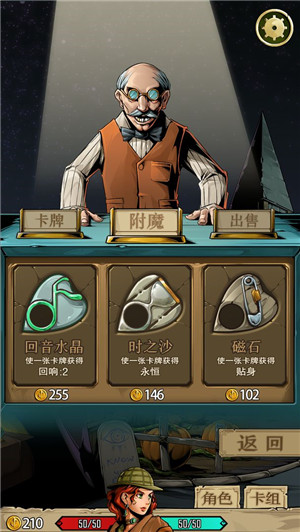 理智边界免费版下载 第4张图片