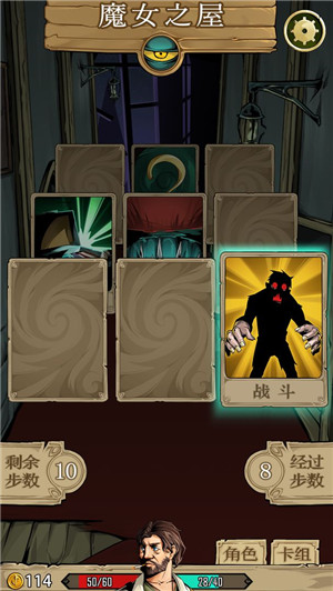理智边界免费版安卓版