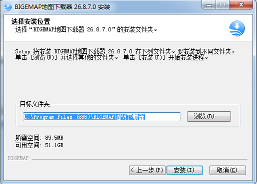 安装步骤截图3