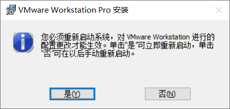 安装教程截图8
