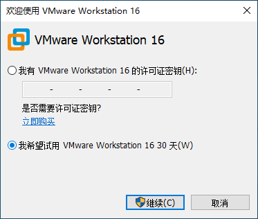 安装教程截图9