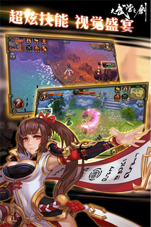大武当之剑无限元宝版