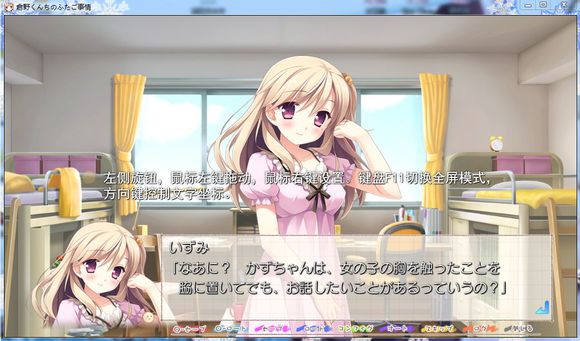 VNR+喵翻GTGal+ITH文本提取器