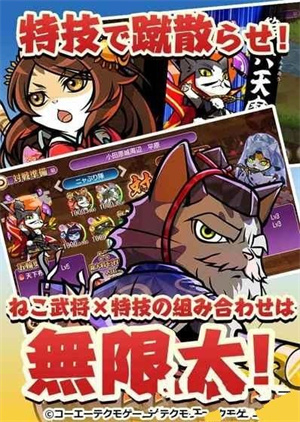 信喵之野望免费版
