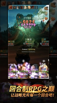 魔龙之魂免费版