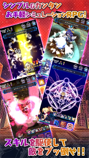 魔界战争免费版