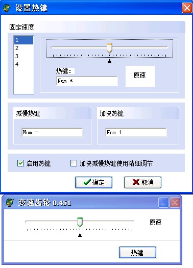 使用技巧2