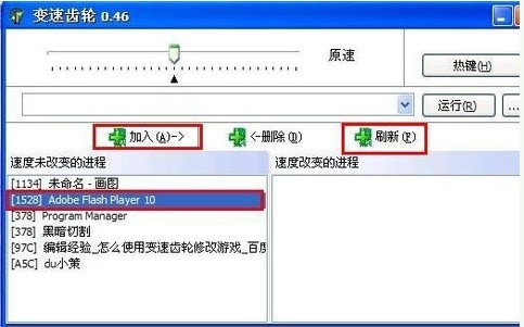 使用技巧3