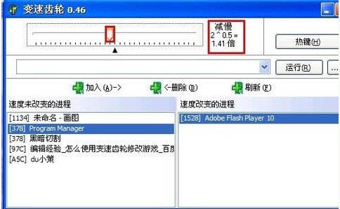 使用技巧4