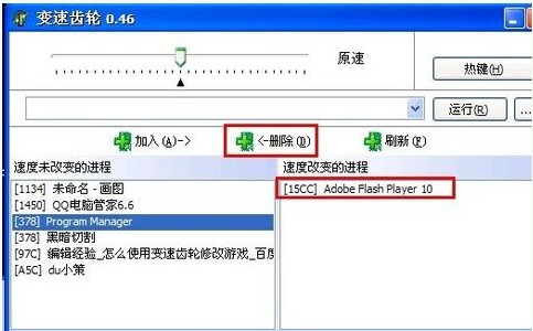 使用技巧5