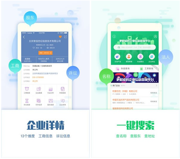 企信宝特别版截图