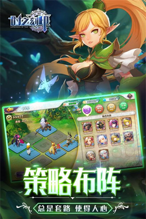 时之刻印内购版