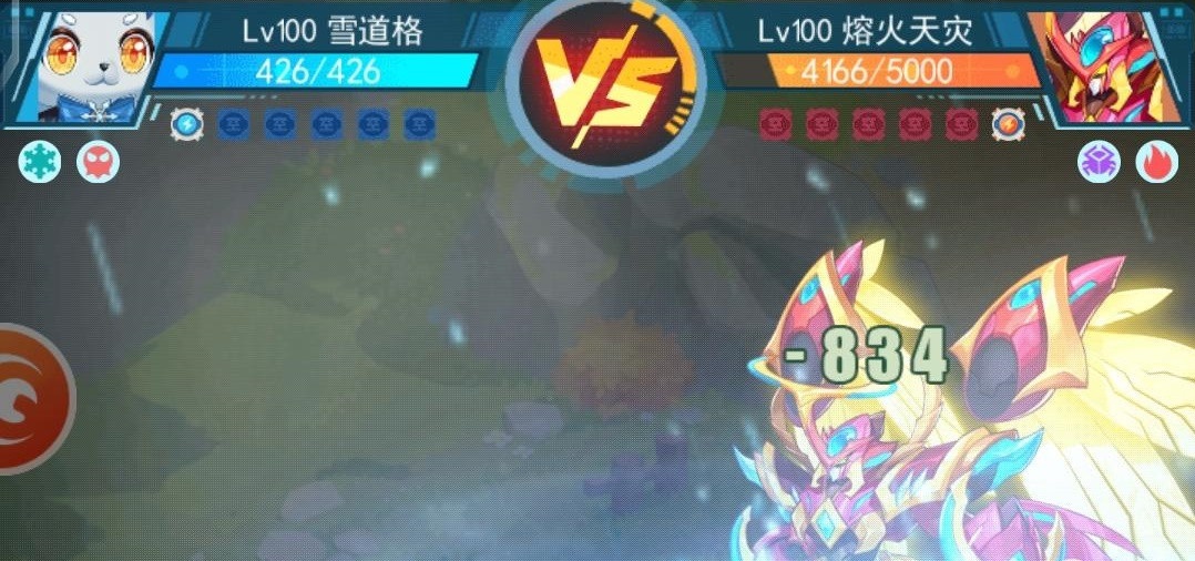 超级精灵手表无敌版
