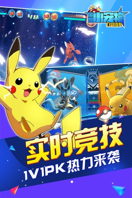 魔兽小宠物满V版截图