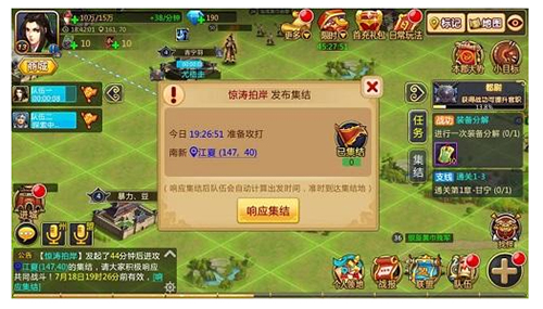 游戏攻略1