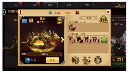 游戏攻略2