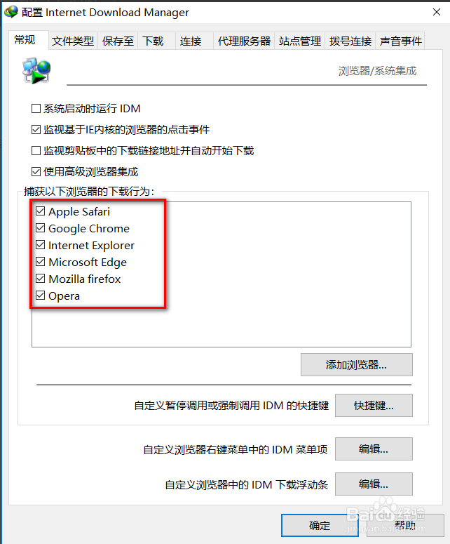 使用教程截图3