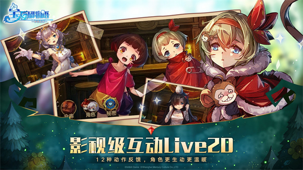宝石研物语伊恩之石免费版