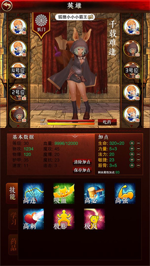 八大连杀门免费版