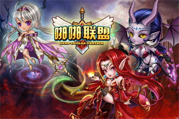 啪啪联盟免费版