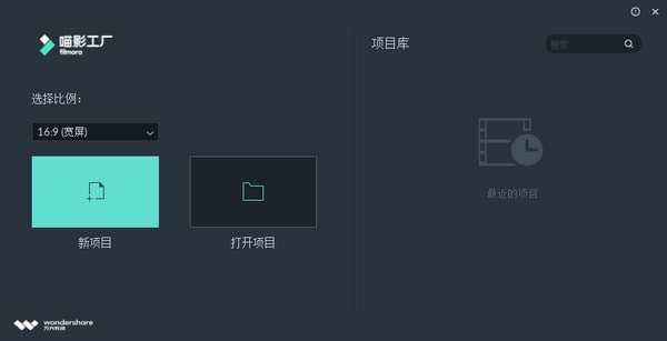 喵影工厂破解版吾爱破解截图
