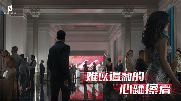 零号任务免费版