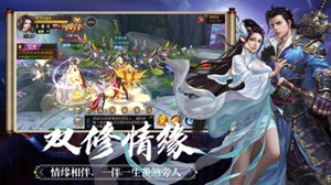 万剑乾坤无限元宝免费版插图