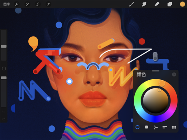 Procreate电脑版截图