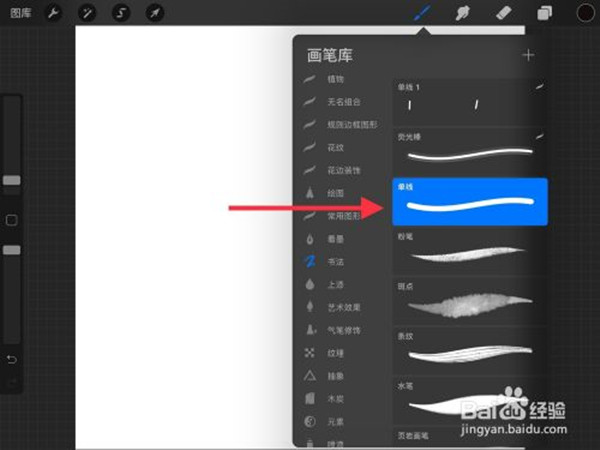 常见问题截图5